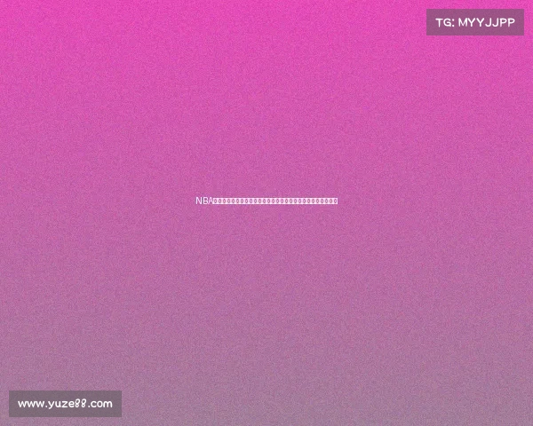 NBA球队最新动态分析:交易风波与球员变动对赛季前景的深远影响