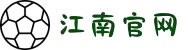 江南官方网站-江南jiangnan(中国)